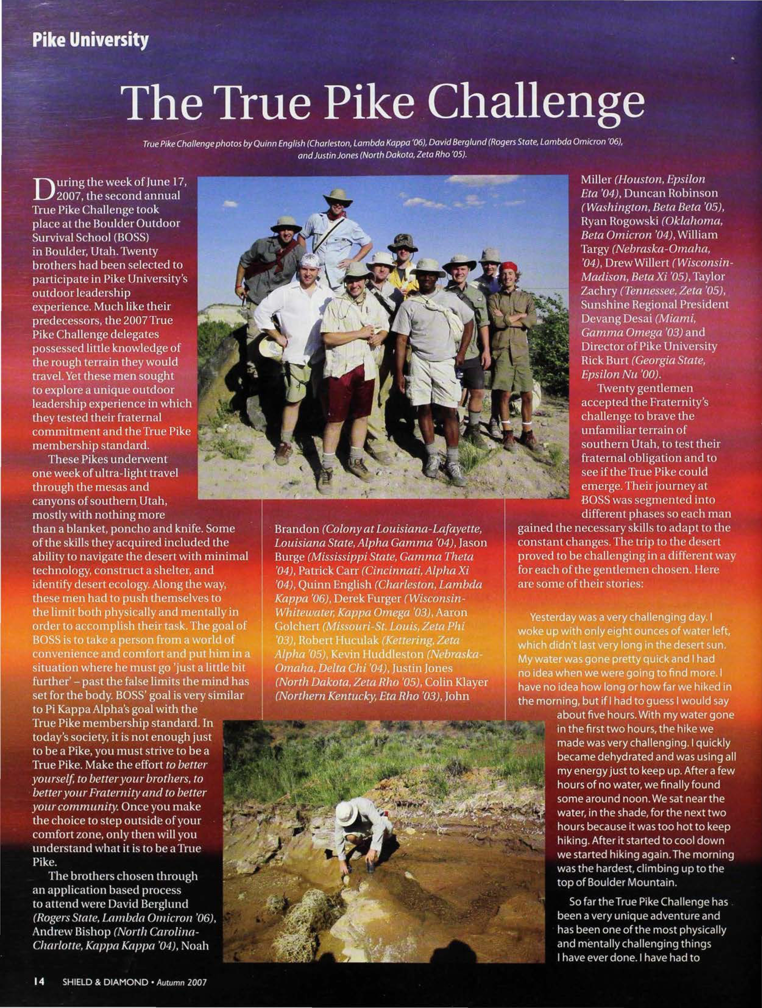 Pike University: The True Pike Challenge